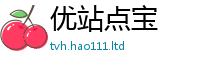 2025新澳门2025免费原料既777888精准管家婆四肖